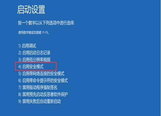 Win10專業(yè)版指紋怎么設(shè)置？Win10專業(yè)版指紋的正確設(shè)置技巧分享