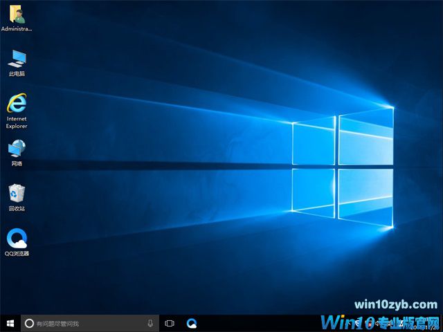 Win10 32位純凈版好用嗎？Win1032位專業(yè)版介紹