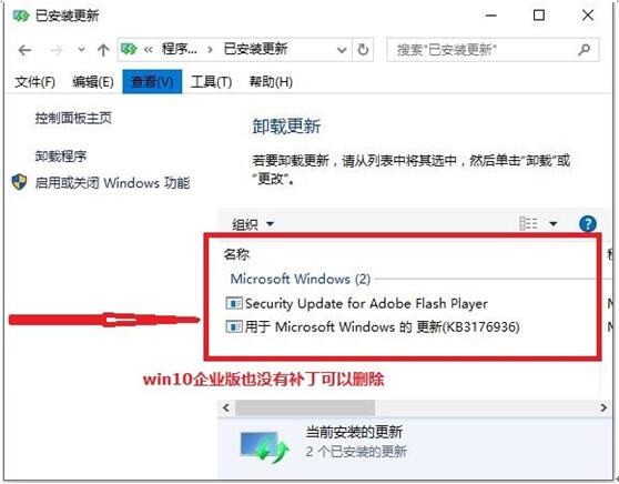 Windows10企業(yè)版下迅雷下載頻繁崩潰怎么解決？解決方法分享