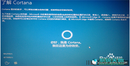 Win10升級助手升級Win10專業(yè)版的技巧有什么？升級技巧分享