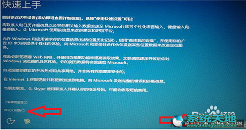 Win10升級助手升級Win10專業(yè)版的技巧有什么？升級技巧分享