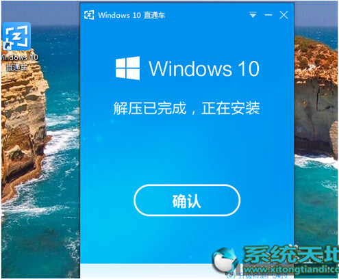 Win10升級助手升級Win10專業(yè)版的技巧有什么？升級技巧分享