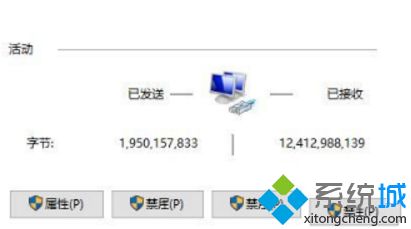 Win10出現(xiàn)windows無法自動將IP協(xié)議堆棧綁定到網(wǎng)絡(luò)適配器怎么解決？解決方法分享
