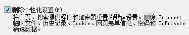 登錄Win10系統提示0x801901f4錯誤無法加載用戶配置文件怎么解決？解決方法介紹