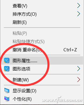 Win10系統怎樣通過RightMenuMgr精簡右鍵菜單？解決方法介紹