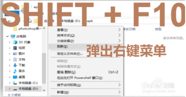win10F1至F12功能鍵怎么用？F1至F12功能鍵用法介紹