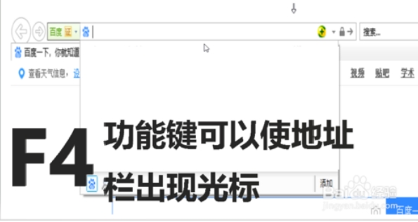 win10F1至F12功能鍵怎么用？F1至F12功能鍵用法介紹