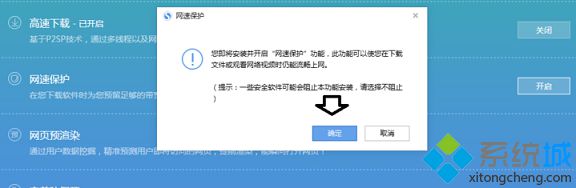 Win10專業(yè)版給搜狗瀏覽器怎么加速?加速技巧分享