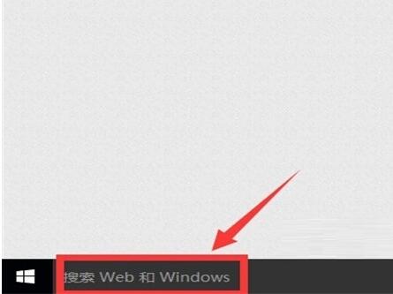 ylmf 64位Win10專業版下將IE/EDGE怎么固定到任務欄的？固定到任務欄技巧分享