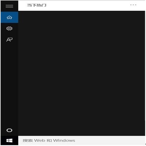 ylmf 64位Win10專業版下將IE/EDGE怎么固定到任務欄的？固定到任務欄技巧分享