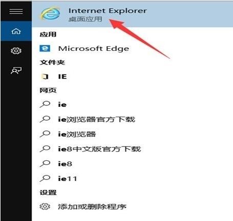 ylmf 64位Win10專業版下將IE/EDGE怎么固定到任務欄的？固定到任務欄技巧分享