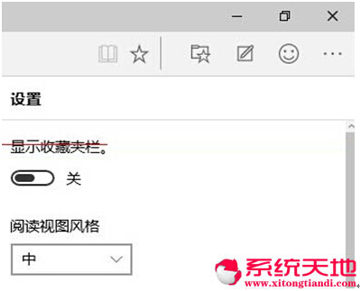 Win10正式版最新Edge瀏覽器快速清除緩存的技巧有哪些？快速清除緩存的技巧分享