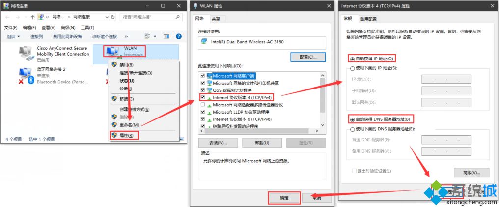 win10專業版系統的QQ瀏覽器打不開網頁是什么原因？解決QQ瀏覽器打不開網頁方法介紹