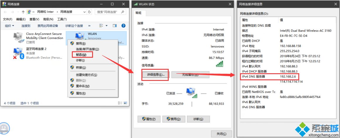 win10專業版系統的QQ瀏覽器打不開網頁是什么原因？解決QQ瀏覽器打不開網頁方法介紹