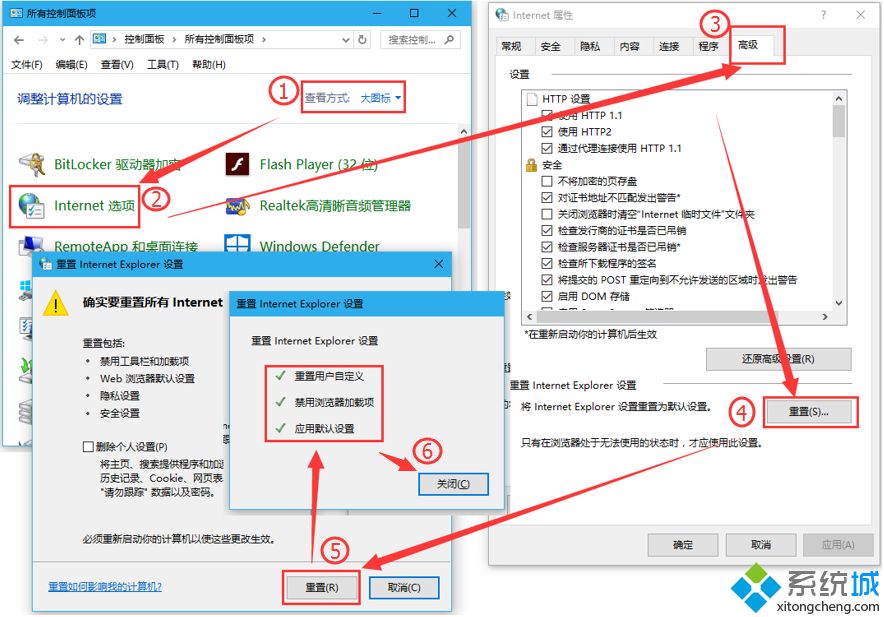 win10專業版系統的QQ瀏覽器打不開網頁是什么原因？解決QQ瀏覽器打不開網頁方法介紹