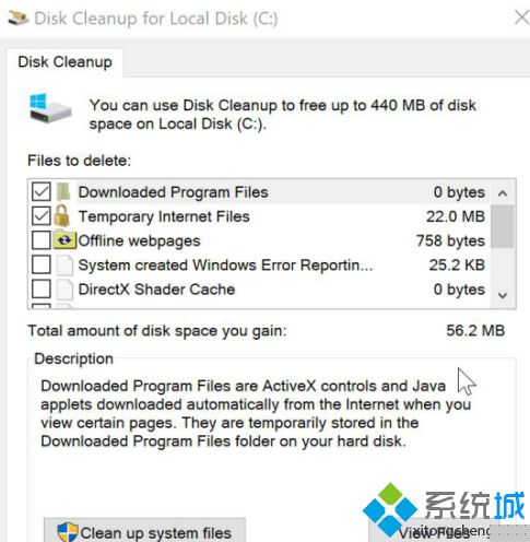 Win10系統怎么清理Internet臨時文件？清理Internet臨時文件技巧分享