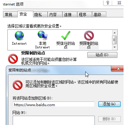 Win7下顯示一個(gè)或多個(gè)ActiveX控件無法顯示怎么解決？解決無法顯示技巧介紹