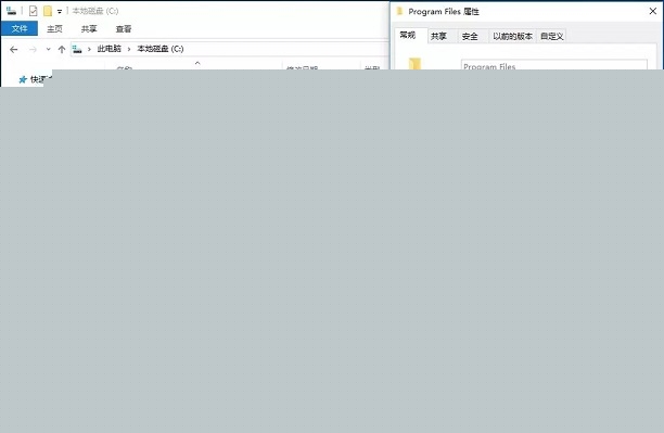 Win10 C盤(pán)哪些文件能刪除？可以刪除的文件分析