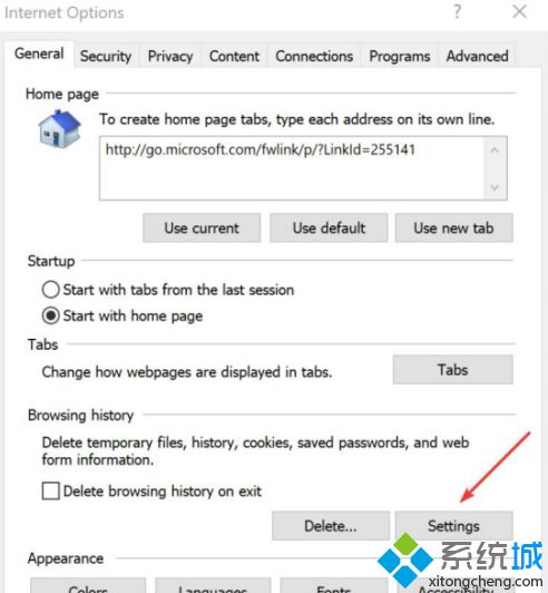 Win10系統怎么清理Internet臨時文件？清理Internet臨時文件技巧分享