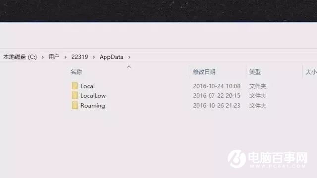 Win10 C盤(pán)哪些文件能刪除？可以刪除的文件分析