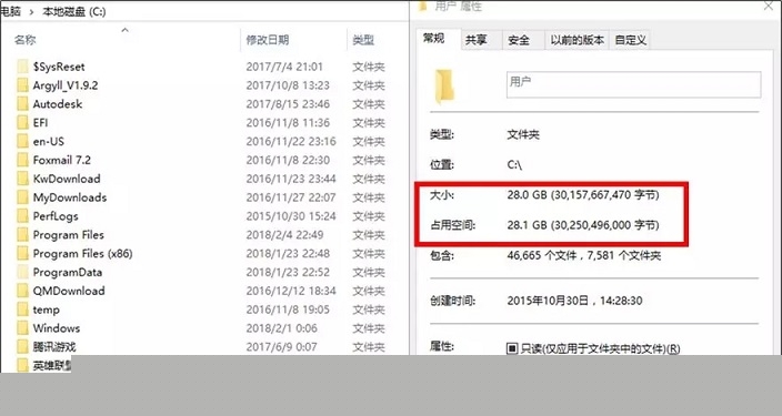 Win10 C盤(pán)哪些文件能刪除？可以刪除的文件分析