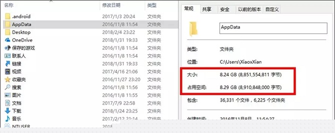 Win10 C盤(pán)哪些文件能刪除？可以刪除的文件分析