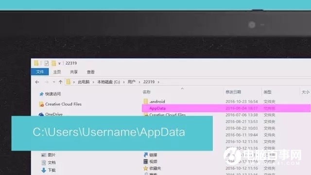 Win10 C盤(pán)哪些文件能刪除？可以刪除的文件分析