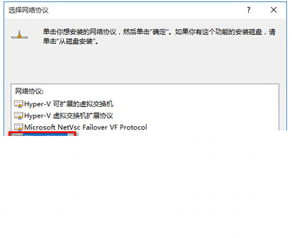 Ghost win10系統下瀏覽器總是打不開怎么解決？總是打不開解決方法介紹