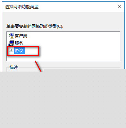 Ghost win10系統下瀏覽器總是打不開怎么解決？總是打不開解決方法介紹