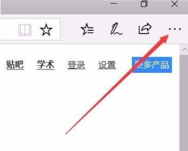 Win10專(zhuān)業(yè)版怎樣增加edge瀏覽器朗讀音量？增加edge瀏覽器朗讀音量技巧分享