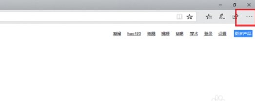 win10edge瀏覽器兼容模式如何打開(kāi)？打開(kāi)瀏覽器兼容模式方法介紹