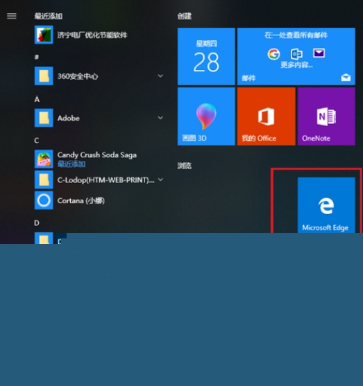 win10edge瀏覽器兼容模式如何打開(kāi)？打開(kāi)瀏覽器兼容模式方法介紹