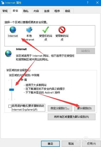 Win10瀏覽器提示網(wǎng)站證書存在安全問題怎么解決？解決提示網(wǎng)站證書存在安全問題方法介紹