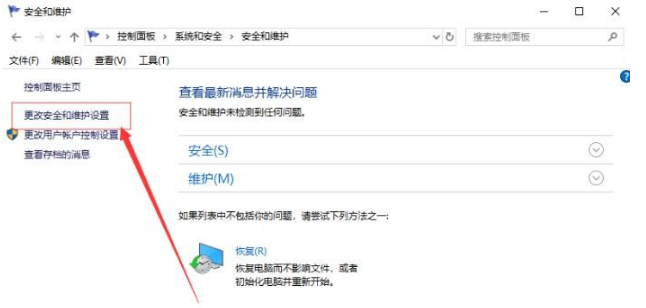 Win10系統下Edge瀏覽器無法使用內置管理員打開怎么解決？解決方法分享