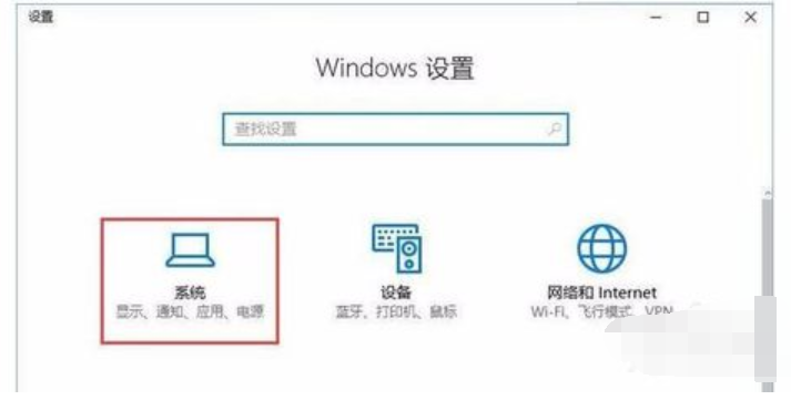 Win10系統(tǒng)開(kāi)機(jī)提示服務(wù)器正在運(yùn)行中怎么解決？解決服務(wù)器正在運(yùn)行中方法介紹