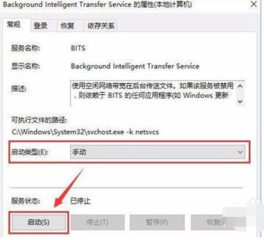 Win10系統(tǒng)開(kāi)機(jī)提示服務(wù)器正在運(yùn)行中怎么解決？解決服務(wù)器正在運(yùn)行中方法介紹