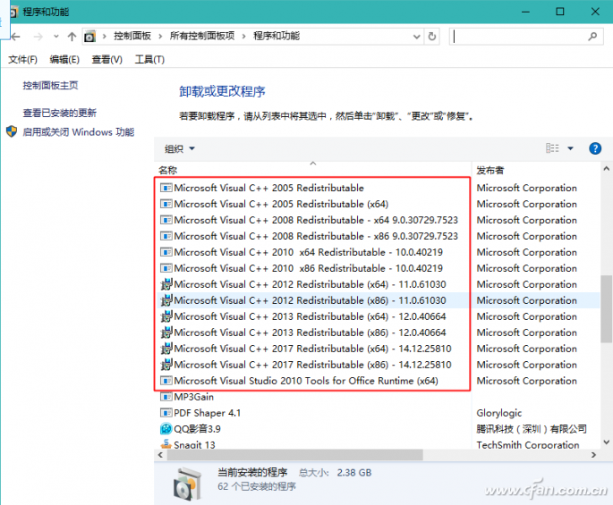 WIN10 64位專業(yè)版怎樣運行16位和32位程序？WIN10 64位專業(yè)版運行16位和32位程序方法介紹