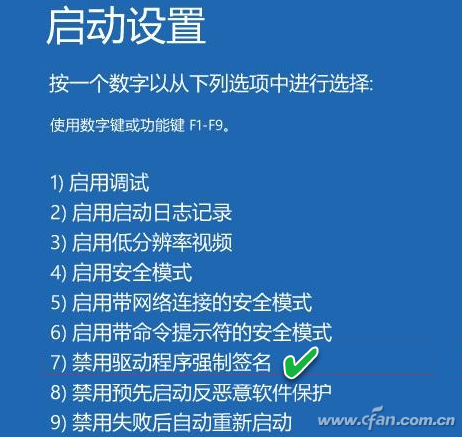 WIN10 64位專業(yè)版怎樣運行16位和32位程序？WIN10 64位專業(yè)版運行16位和32位程序方法介紹