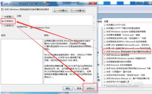 關閉win10開機時自動啟動IE瀏覽器怎么操作？關閉win10開機時自動啟動IE瀏覽器操作得方法分享