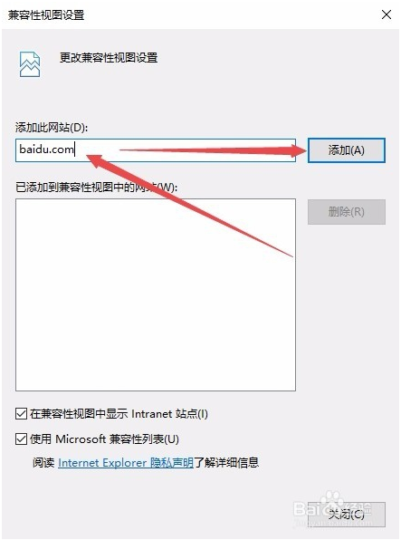 IE11瀏覽器怎么降級？win10系統(tǒng)將IE11瀏覽器降到IE8的方法分享