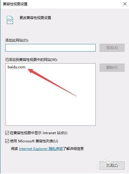 IE11瀏覽器怎么降級？win10系統(tǒng)將IE11瀏覽器降到IE8的方法分享