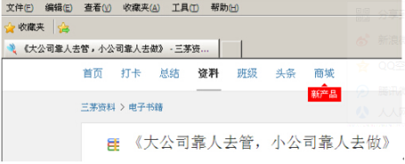 雨林木風(fēng)win7旗艦版下IE瀏覽器下載文件時(shí)顯示已被阻止怎么解決？解決雨林木風(fēng)win7旗艦版下IE瀏覽器下載文件時(shí)顯示已被阻止的方法介紹