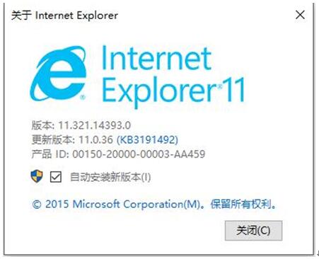 Win10系統IE瀏覽器能打開網頁但無法下載文件是什么原因？解決Win10系統IE瀏覽器能打開網頁但無法下載文件的辦法介紹
