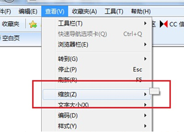 Win8.1專業版下IE瀏覽器網頁無法縮放怎么解決？解決Win8.1專業版下IE瀏覽器網頁無法縮放的方法分享