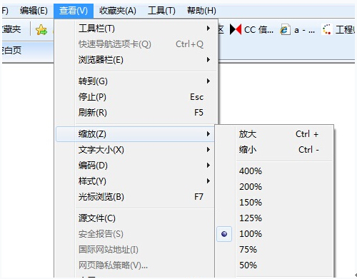 Win8.1專業版下IE瀏覽器網頁無法縮放怎么解決？解決Win8.1專業版下IE瀏覽器網頁無法縮放的方法分享