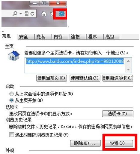 在Win7旗艦版下怎樣查看IE瀏覽器歷史視頻記錄?查看IE瀏覽器歷史視頻記錄的方法分享