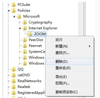Win8.1專業版下IE瀏覽器網頁無法縮放怎么解決？解決Win8.1專業版下IE瀏覽器網頁無法縮放的方法分享