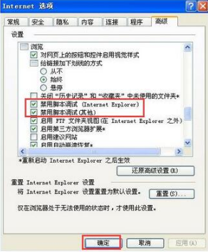 Windows7系統下IE瀏覽器出現運行時間錯誤怎么解決？解決Windows7系統下IE瀏覽器出現運行時間錯誤的辦法推薦