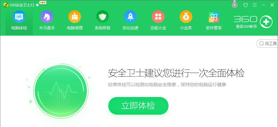 Win10恢復(fù)被360篡改的ie瀏覽器主頁(yè)方法有哪些？解決Win10恢復(fù)被360篡改的ie瀏覽器主頁(yè)方法介紹