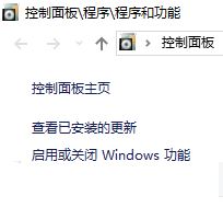 Win10專業(yè)版怎樣修復(fù)IE瀏覽器？修復(fù)Win10專業(yè)版IE瀏覽器的方法介紹